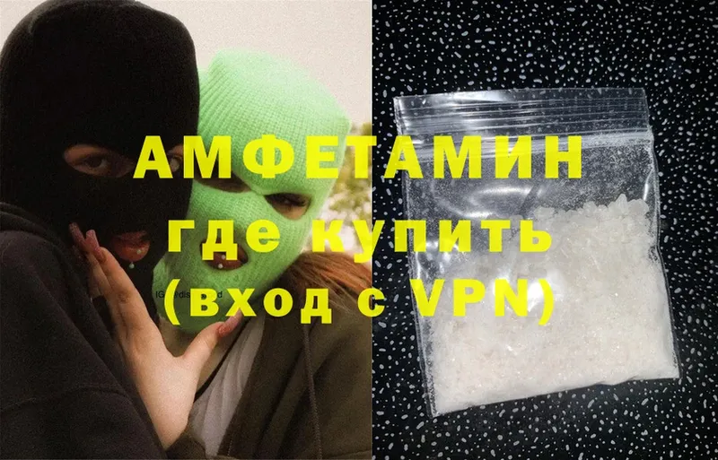 закладки  Касимов  Amphetamine Premium 